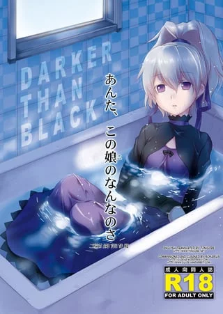 [Inu-Blade, Lact Mangan] Anta, Kono Ko no Nan Nanosa