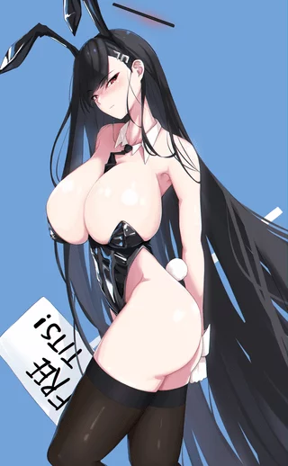 Bunny Girl Rio (PoolPool) [Blue Archive]
