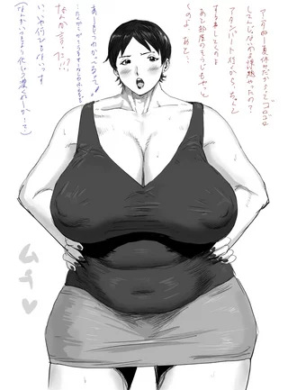 Going Out [Artist: お茶っぷりん]