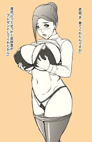 Mom Big Tits