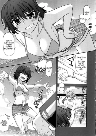 [Miyashiro Sousuke] Kami ni Aisareta Ame Onna