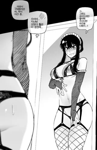 Yor surprised by her mission outfit