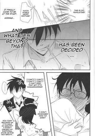 [Satomi] Naresome, Joji.
