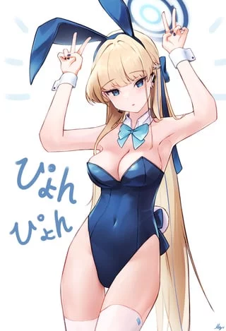 Asuma Toki (Blue Archive)