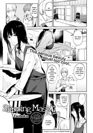 [Fushoku] Slipping Mask