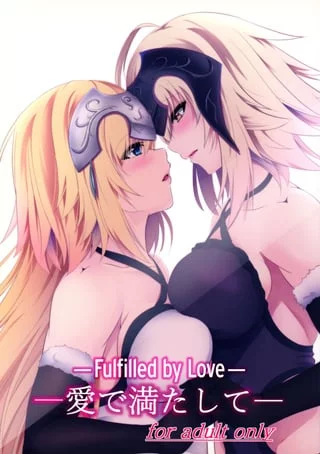 [Hakomaru.] Fulfilled by Love