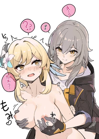 Lumine and Stelle (Lucifina 006)
