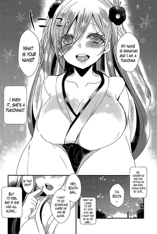 [Mameko] The Yukionna in the Lingering Summer Heat