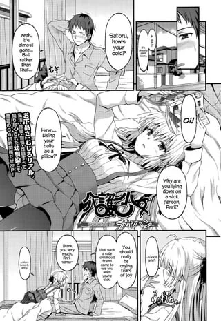 [Rasahan] Care-Girl