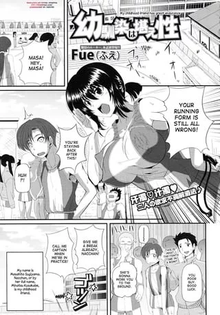 [Fue] "Thus the name"