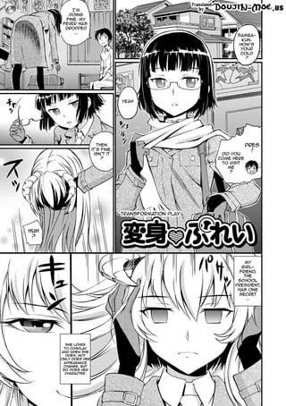 [Miyabi] Transformation Play