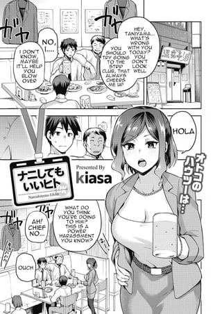 [Kiasa] "Date someone who makes the same decisions drunk as they do sober" advice I was given once. Unfortunately I was not given an explanation, so I have no clue what virtues it proclames.