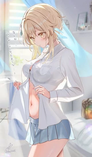 Concerned Lumine