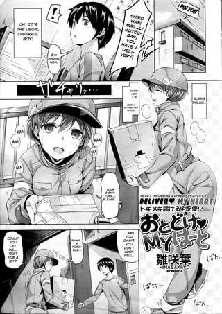 [Hinasaki Yo] Deliver my Heart