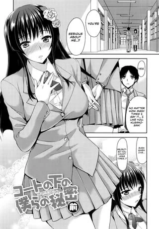 [Ayakawa Riku] Just because it's not Vanilla doesn't mean it's not wholesome.