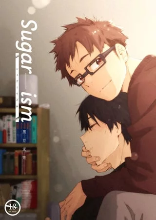 [Kuromame Mugicha] (Yaoi) (T.W.Suicedal Thoughts) Japanese work culture is actively killing people.