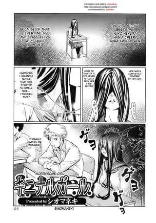 [Shiomaneki] Worrysome Girl