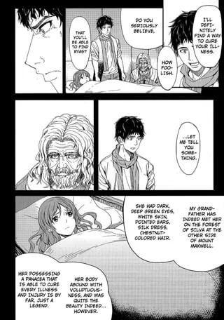 [Kosuke Haruhito] I love how stylisticly different the medicine man is rendered, it really sells his age, and that even the oldest of the village believe the magic healer is a myth.