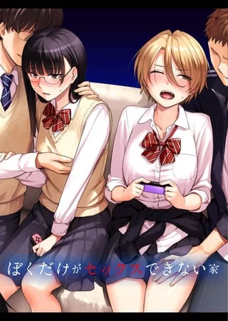 Iâm the Only One That Canât Get Laid in This House [Benimura Karu] NTR Hentai #1