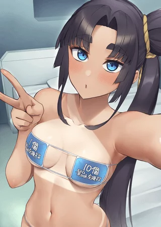 Ushiwaka's new....bikini? (Pinta) [Fate]