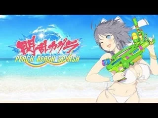 Senran kagura PBS Lets Play w Waterguns and tits