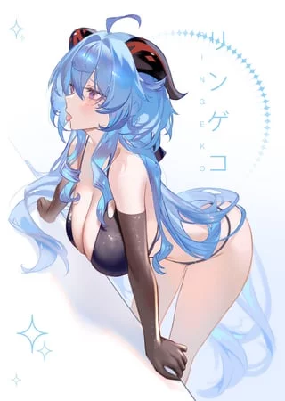 Bikini Goat