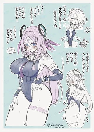 Sexy outfit 