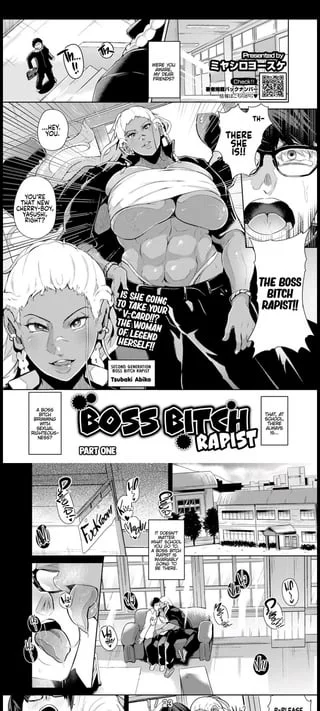 Here Comes The Boss Bitch Rapist