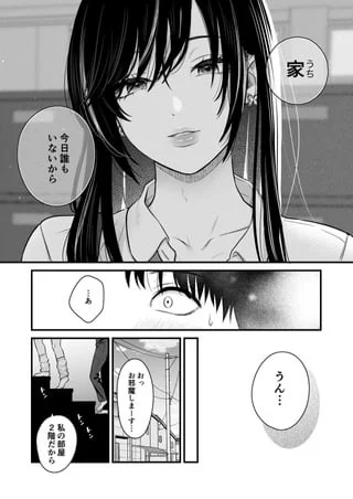Does anyone know the source???