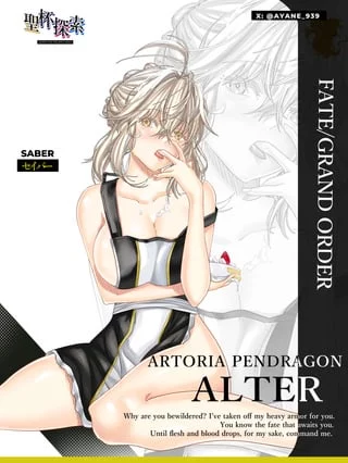 Saber Alter - Fate/Grand Order 