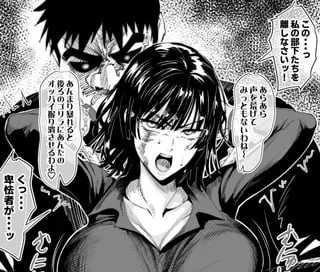 Anyone know the sauce for this  doujin?