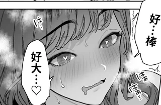 Anyone know the sauce for this doujin?