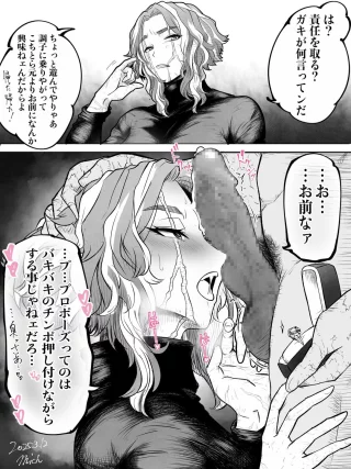 Lady Nagant couldn\'t win against ○○○ and the ring🔫💍【OCfanart】