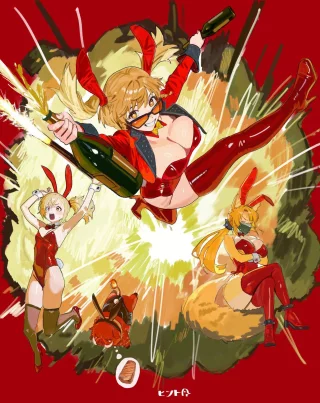Explosion!