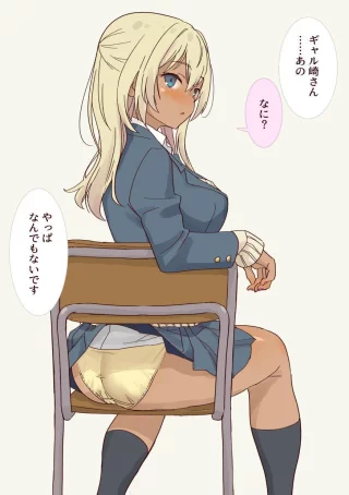 Unaware Schoolgirl In Class [Original] (daipunchX)