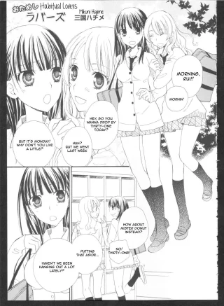 [Mikuni Hadzime] Habitual Lovers
