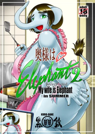[Aoi Takayuki] My wife is Elephant 2