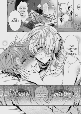 [Hinazuka Ryo] Keep Your Eyes