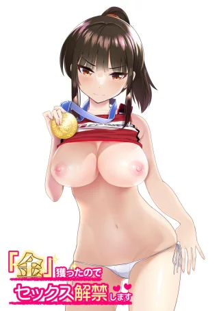 [Hatsui Tsumo] \"Kin\" Totta node Sex Kaikin Shimasu