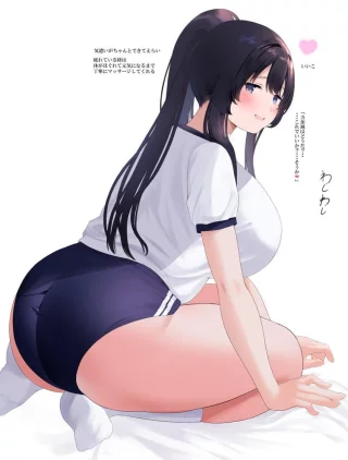 Pretty Ponytailed JK & Her Big Buruma Booty [Original]