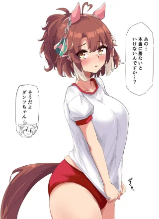 Dantsu Flame Pulling Down Her Buruma Top [Umamusume]