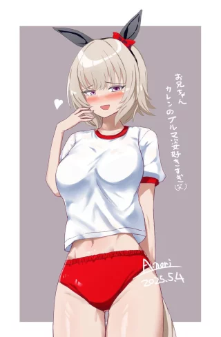 Curren Chan Looking Cute in Buruma [Umamusume]