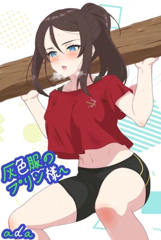 Nonna Squatting some Wood [Girls und Panzer]