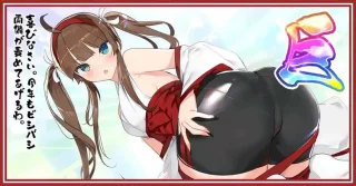 Ryoubi Bending Over [Senran Kagura]