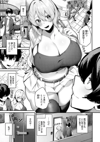 Does anyone know the sauce? I can’t find it cause I saw this from the comic anthurium post