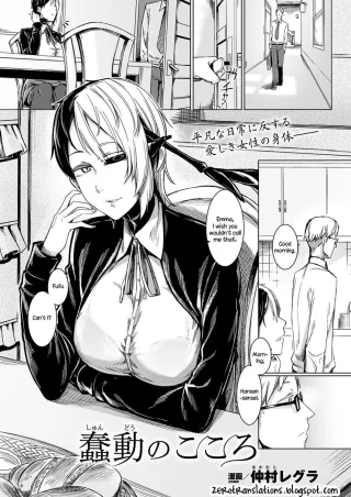 [Nakamura Regura] Fluttering Heart
