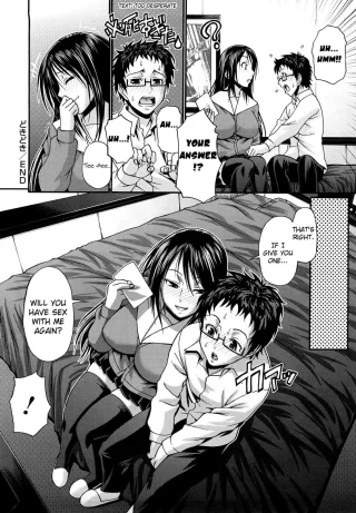 [Chiba Toshirou] He\'s Already Had His Answer In Action, And Yet He Realises It Not.