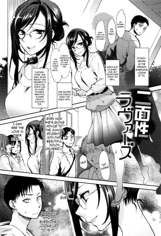 [Syoukaki] Things Are Seldom What They Seem, Skim Milk Masquerades As Cream.
