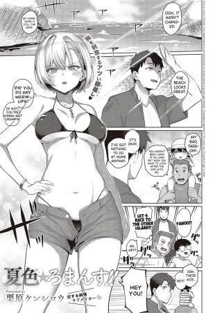 [Kurihara Kenshirou] Summer-Colored★Romance!!
