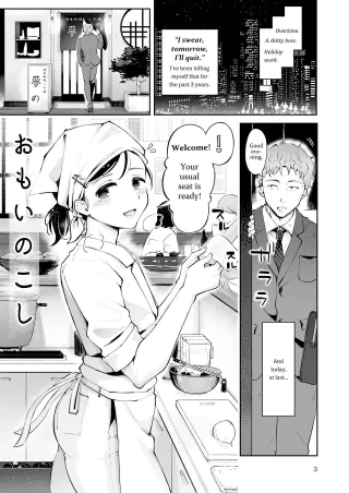 [Seto Ryouko] Day By Day, The Eternal \"Tomorrow\" Creeps Closer, And A Reckoning Cannot Be Postponed Indefinitely.